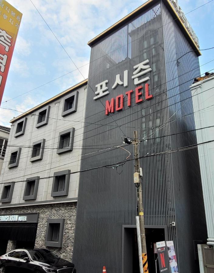 Four Season Motel Jinju Εξωτερικό φωτογραφία